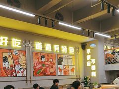 -允辛家·自助泥炉烤肉(九亭店)