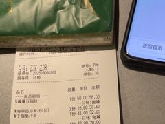 -绿茶餐厅(广州天河城店)