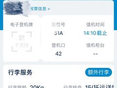 -乌鲁木齐天山国际机场-T3航站楼