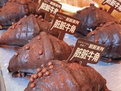 脏脏牛角-凯斯汀蛋糕(大学城店)