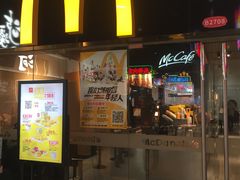 门面-麦当劳(中山公园龙之梦店)