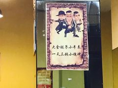-特色油边心管烤串