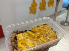 -老通城豆皮大王(吉庆街店)