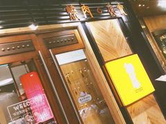 -橘焱胡同烧肉夜食(BFC外滩金融中心店)