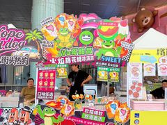 -鹏欣水游城