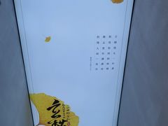 -钟太婆老妈蹄花(春熙路店)
