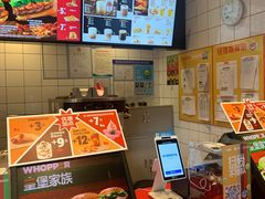-汉堡王(徐汇绿地缤纷店)