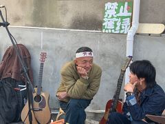 -大理床单厂艺术区