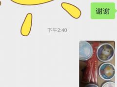 -元氏钵仔糕(北京路店)
