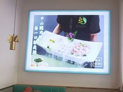 -粤顺渔坊·中山脆肉鲩火锅(清湖店)