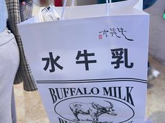 -太犇牛手作茶铺(江北虹悦城店)
