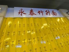 -七爷清汤腩·港式餐厅(金狮广场店)