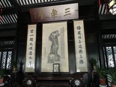 -绮园景区