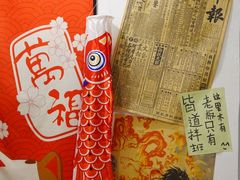 -皆道拌麻辣烫·麻辣拌