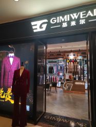 -GIMIWEAR 基米尔男士西服高级定制(陆家嘴店)