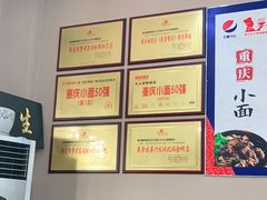 -秦云老太婆摊摊面(磁器口店)