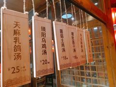 -沙州食驿·非遗小吃夜市