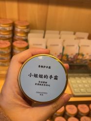 -青稚护手霜QINGZHI