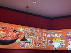 -钢管厂五区小郡肝串串香(滨江店)