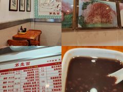 -第一面(东湖西路店)