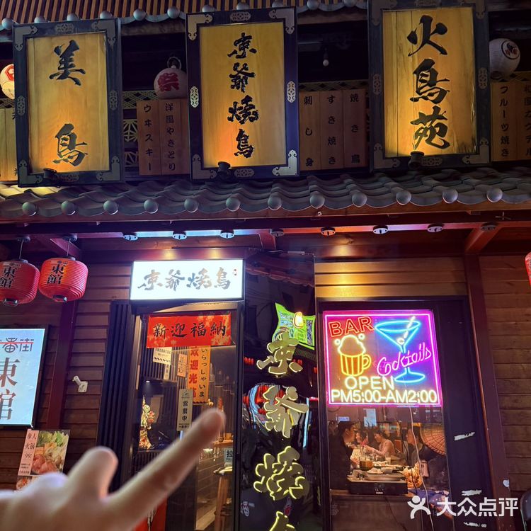 救命！我的深夜食堂被发现了！