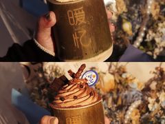 -暖忆烘焙甜品