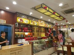 -王興記(中山路店)