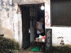 门面-仓桥直街臭豆腐