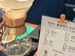 -星巴克(武汉保利时代)