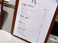 -25#COFFEE(古地石店)