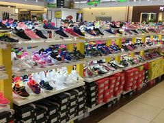 -三旗百汇商品城