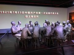 -中共一大纪念馆