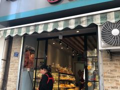 门面-宏发红西饼屋(天津路店)