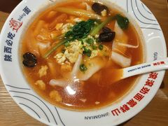 -震山堂·手工劲面(仓山万达店)