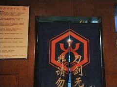 -烧蠔帮·湛江生蚝(茂南万达店)