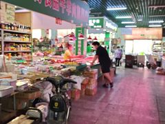 -大连熟食品交易中心