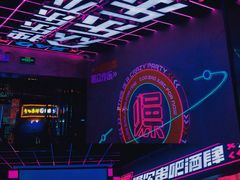 -燥次·烧烤酒场(万象城店)