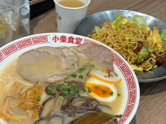 -小条食堂(筼筜天虹店)