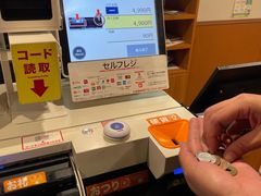 -KURA寿司(博多中洲店)