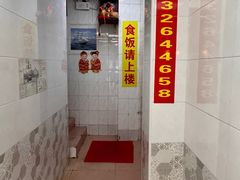 -裕华(南华东路店)