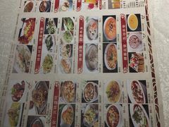 -乾园(天河城店)