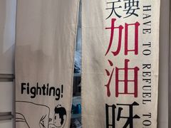 -米阿糯糕团•酒酿•甜品(莫愁店)