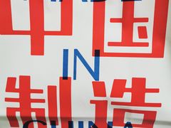 -喜茶(上海五角场万达店)