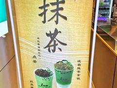 -1点点(东门电玩城店)