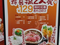 -Sushi Love 创意寿司(丽影广场店)