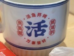 -鱼酷活鱼烤鱼(沈阳大悦城店)