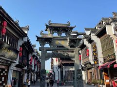 -屯溪老街