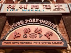 -横店广州街·香港街