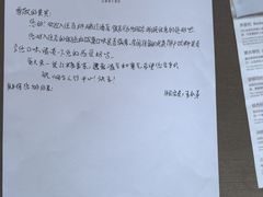 -烟台百纳瑞汀酒店