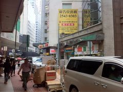 -珍妮曲奇聪明小熊(上环店)
